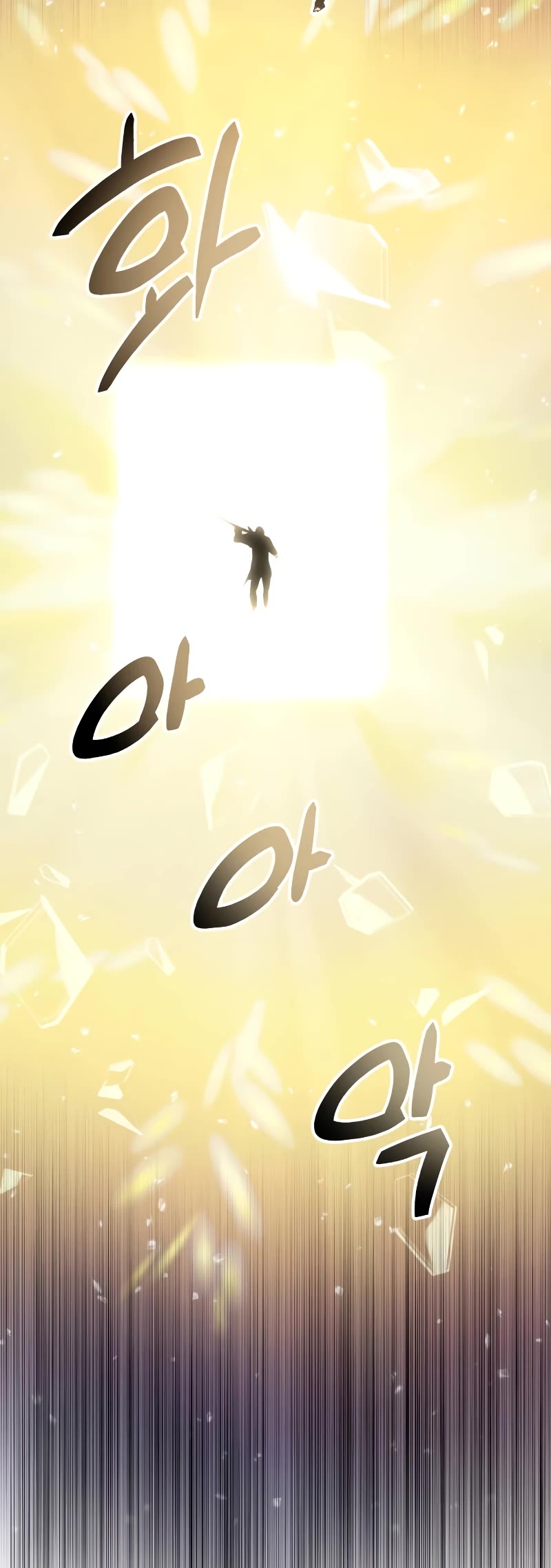 I Obtained a Mythic Item Chapter 90 page 43 - Chapter 90
