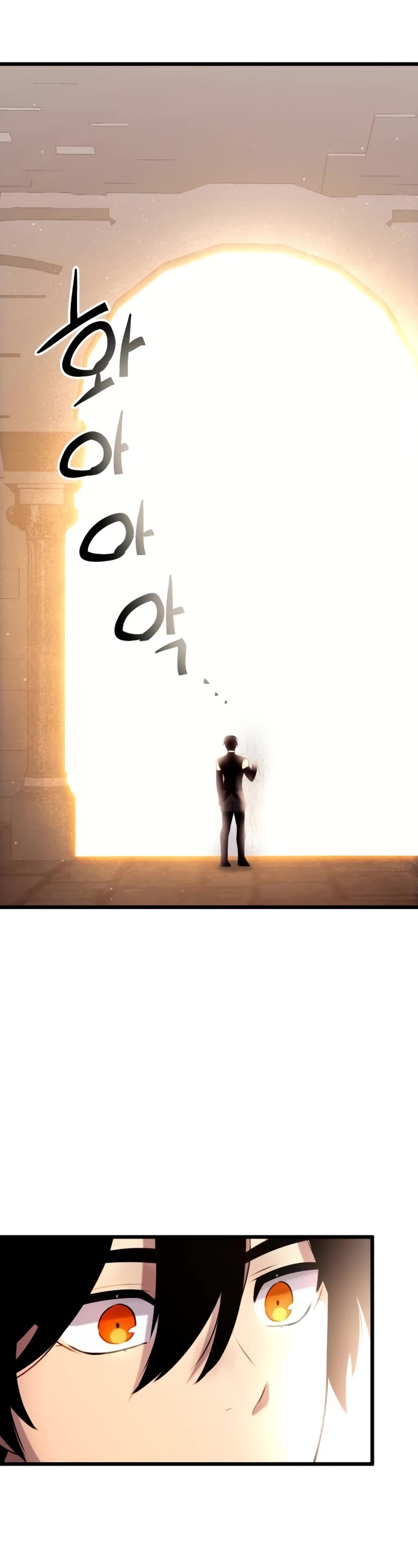 I Obtained a Mythic Item Chapter 91 page 2 - Chapter 91