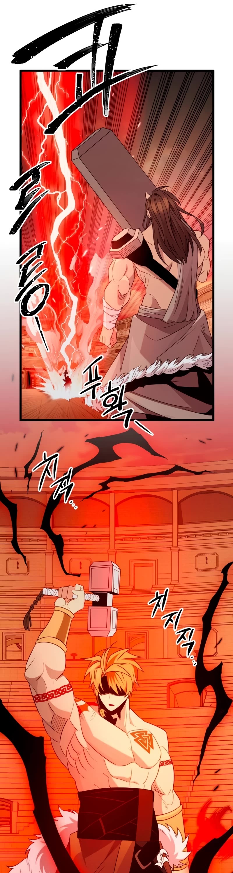 I Obtained a Mythic Item Chapter 92 page 26 - Chapter 92