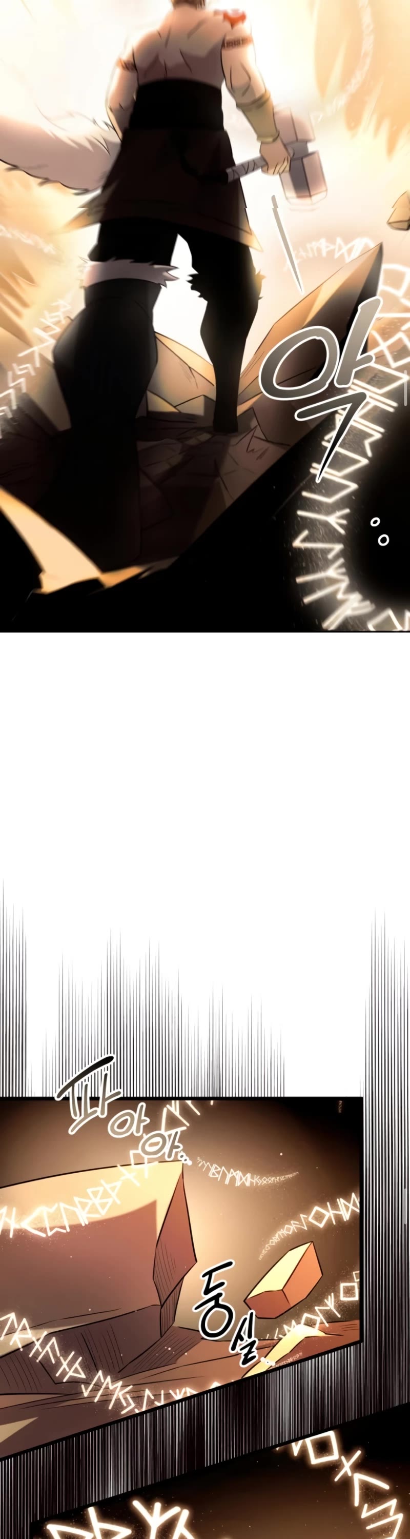 I Obtained a Mythic Item Chapter 93 page 11 - Chapter 93