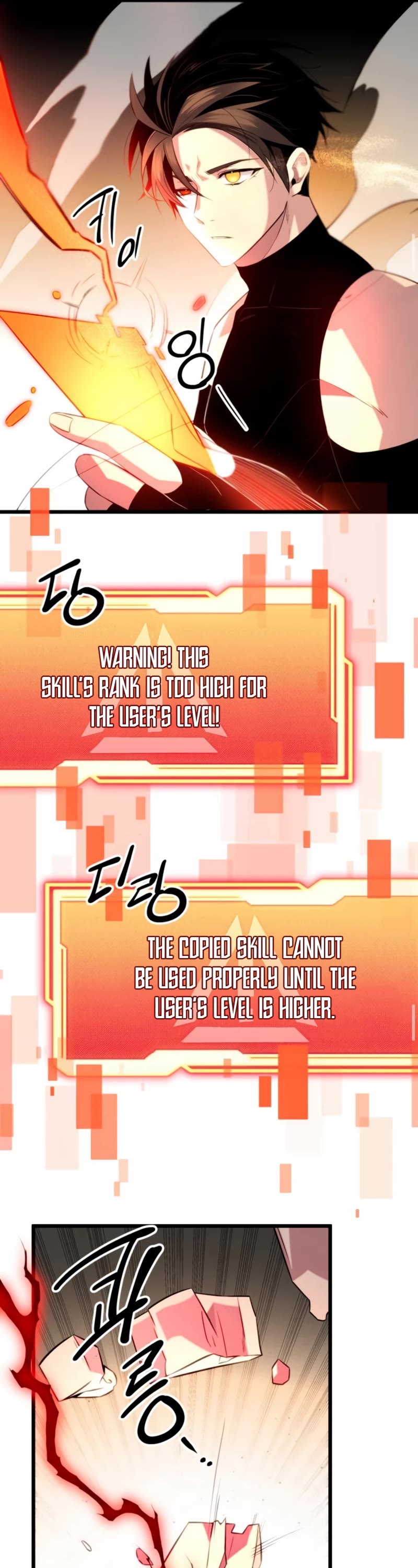 I Obtained a Mythic Item Chapter 93 page 19 - Chapter 93