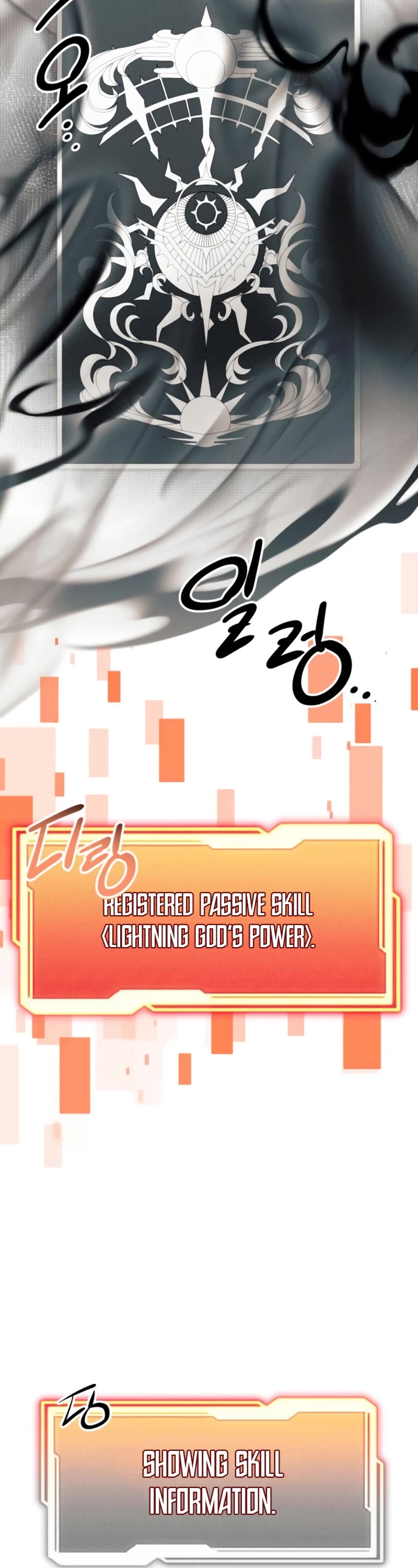 I Obtained a Mythic Item Chapter 93 page 42 - Chapter 93