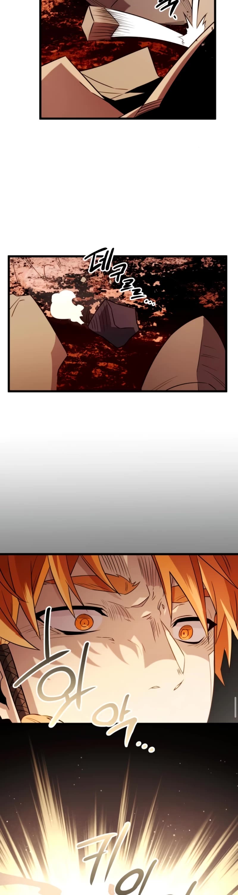 I Obtained a Mythic Item Chapter 93 page 7 - Chapter 93