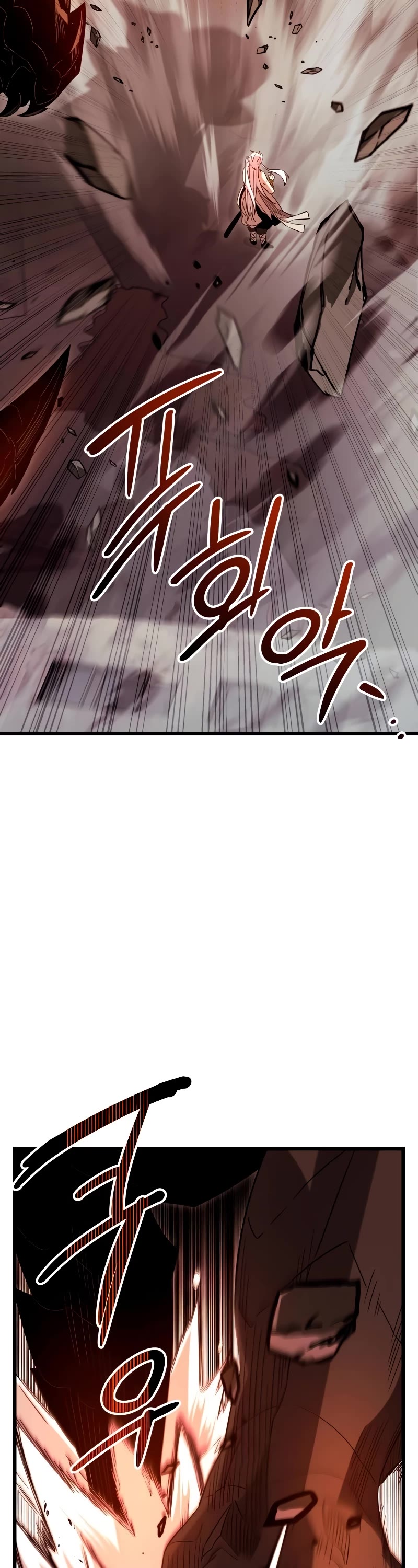 I Obtained a Mythic Item Chapter 96 page 47 - Chapter 96