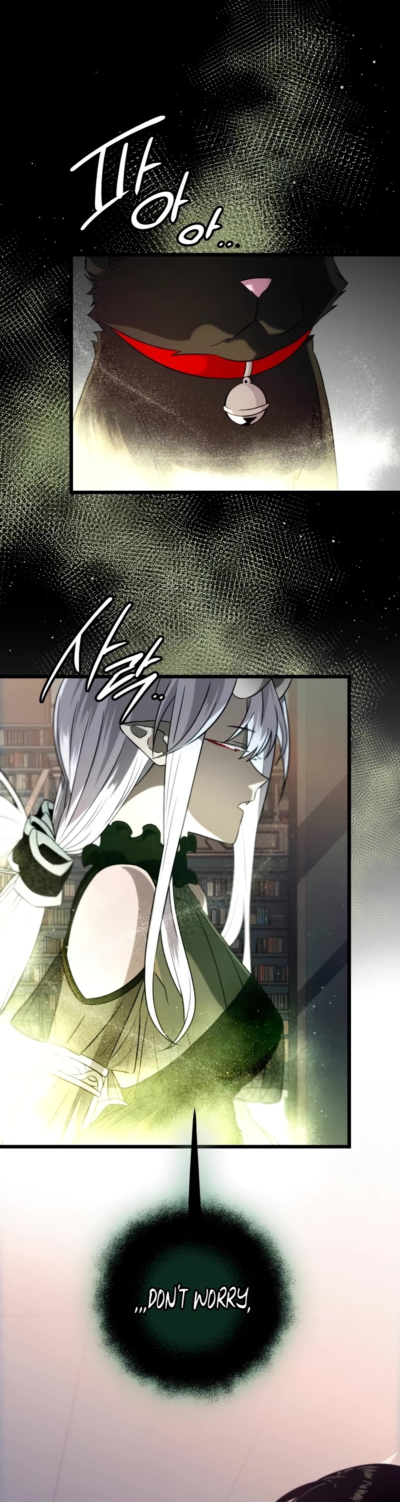 I Obtained a Mythic Item Chapter 97 page 23 - Chapter 97