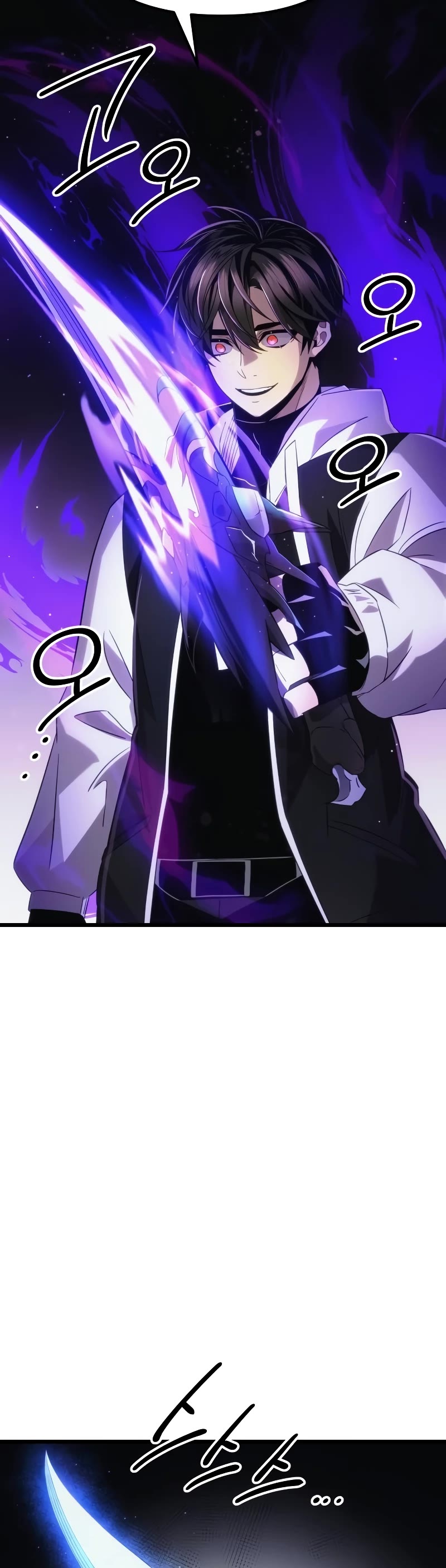 I Obtained a Mythic Item Chapter 99 page 10 - Chapter 99