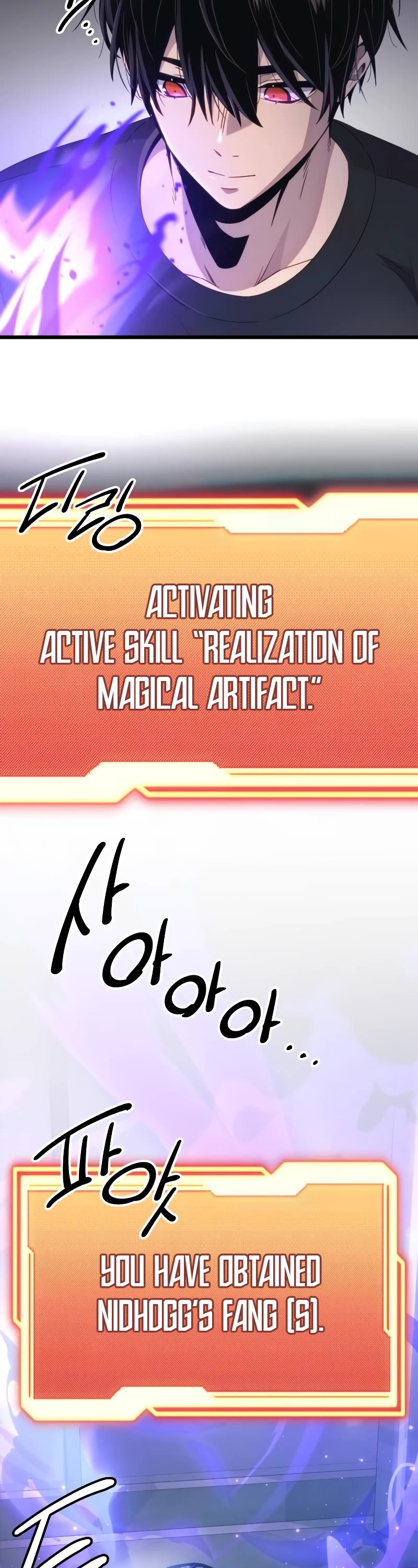 I Obtained a Mythic Item Chapter 99 page 25 - Chapter 99
