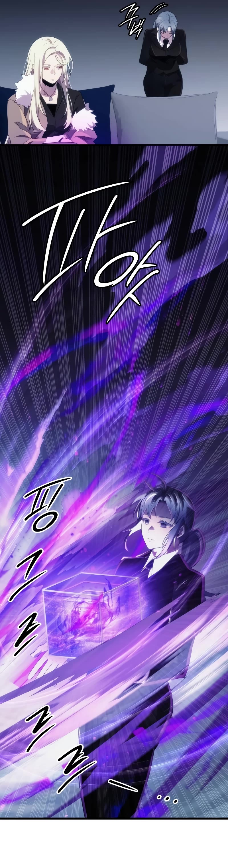 I Obtained a Mythic Item Chapter 99 page 7 - Chapter 99