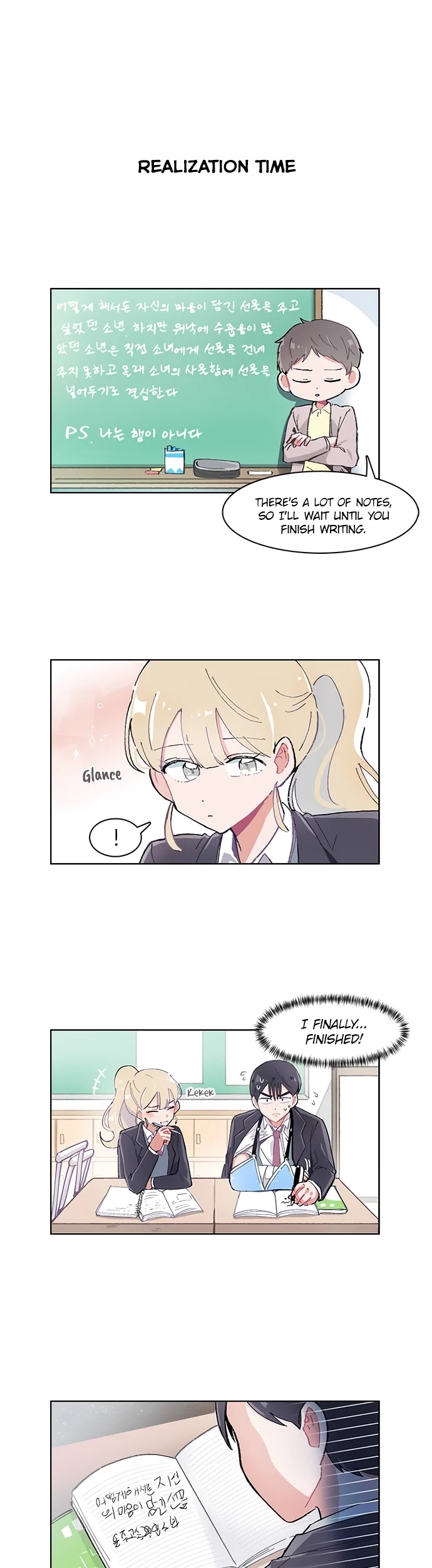 I Only Want to Beat You Chapter 11 page 2 - Chapter 11