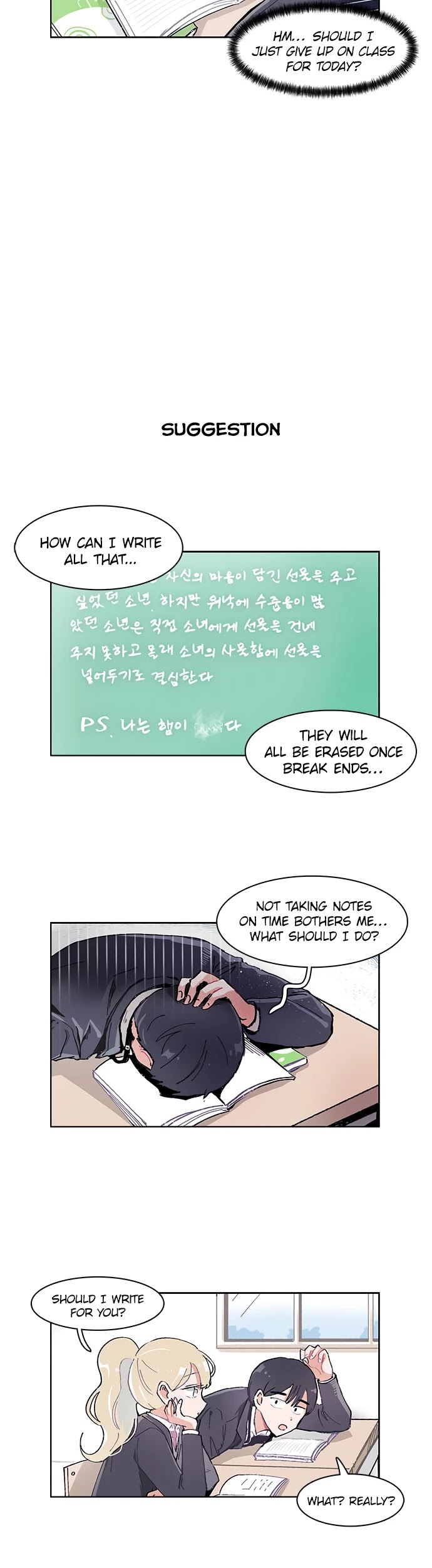 I Only Want to Beat You Chapter 11 page 3 - Chapter 11