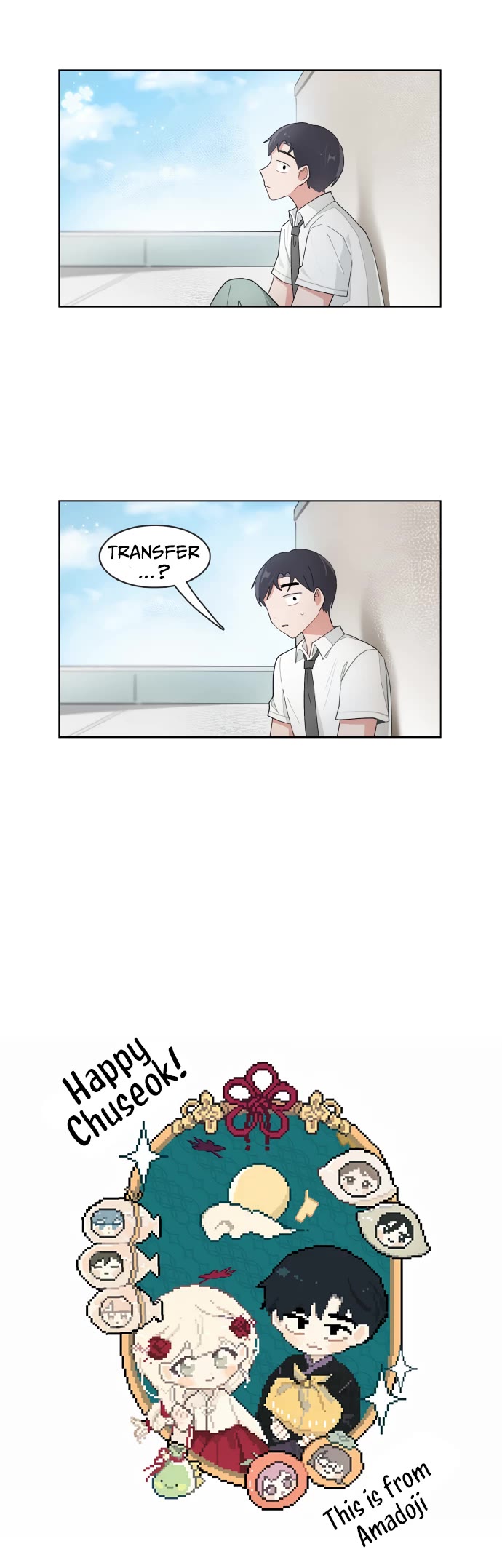 I Only Want to Beat You Chapter 116 page 17 - Chapter 116