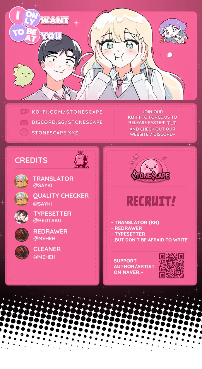 I Only Want to Beat You Chapter 191 page 1 - Chapter 191