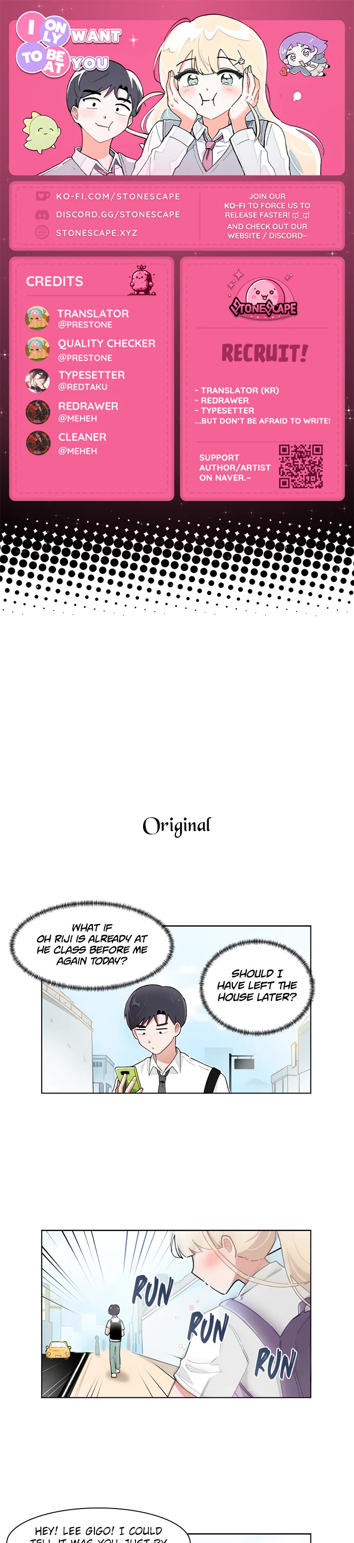 I Only Want to Beat You Chapter 195 page 1 - Chapter 195