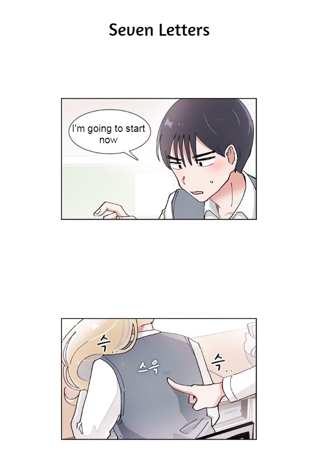 I Only Want to Beat You Chapter 46 page 23 - Chapter 46