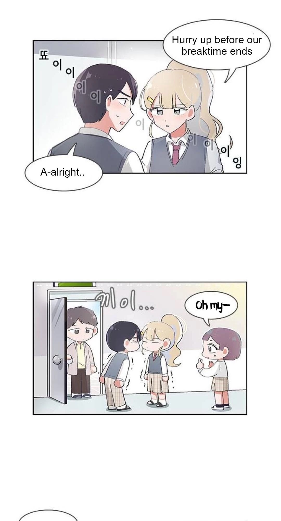 I Only Want to Beat You Chapter 47 page 13 - Chapter 47