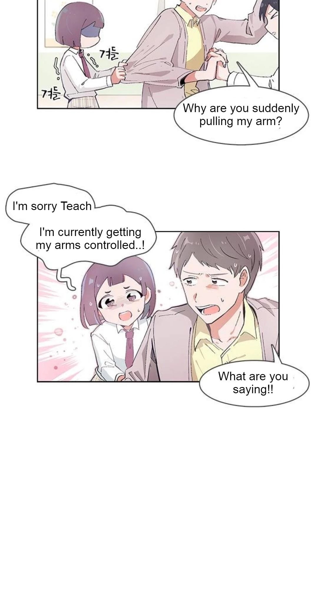 I Only Want to Beat You Chapter 47 page 21 - Chapter 47