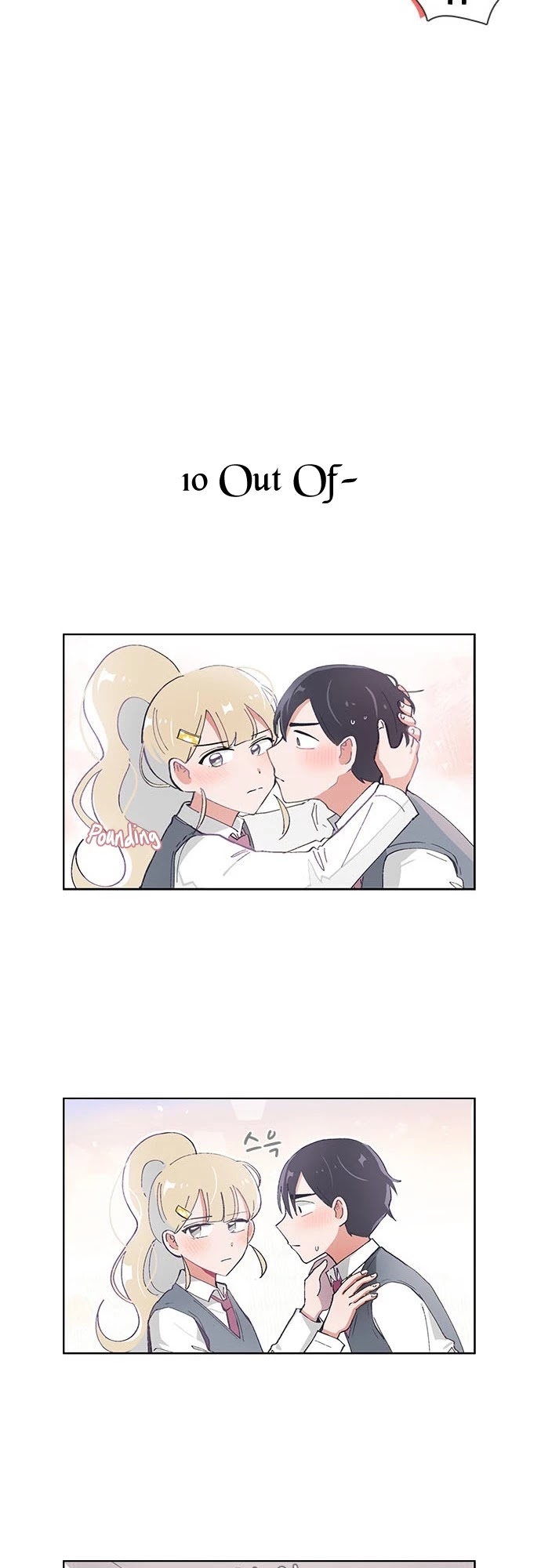 I Only Want to Beat You Chapter 48 page 18 - Chapter 48