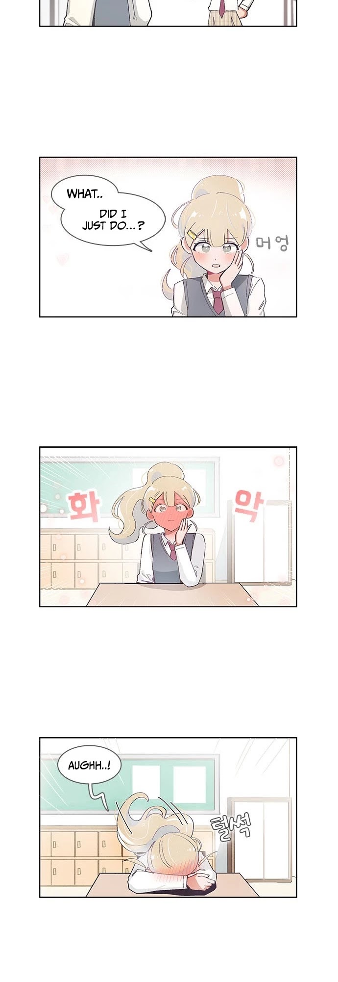 I Only Want to Beat You Chapter 48 page 20 - Chapter 48