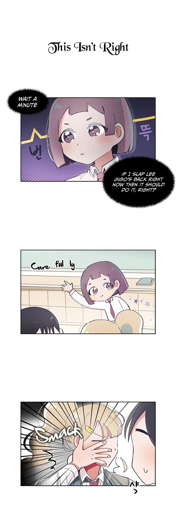 I Only Want to Beat You Chapter 48 page 5 - Chapter 48
