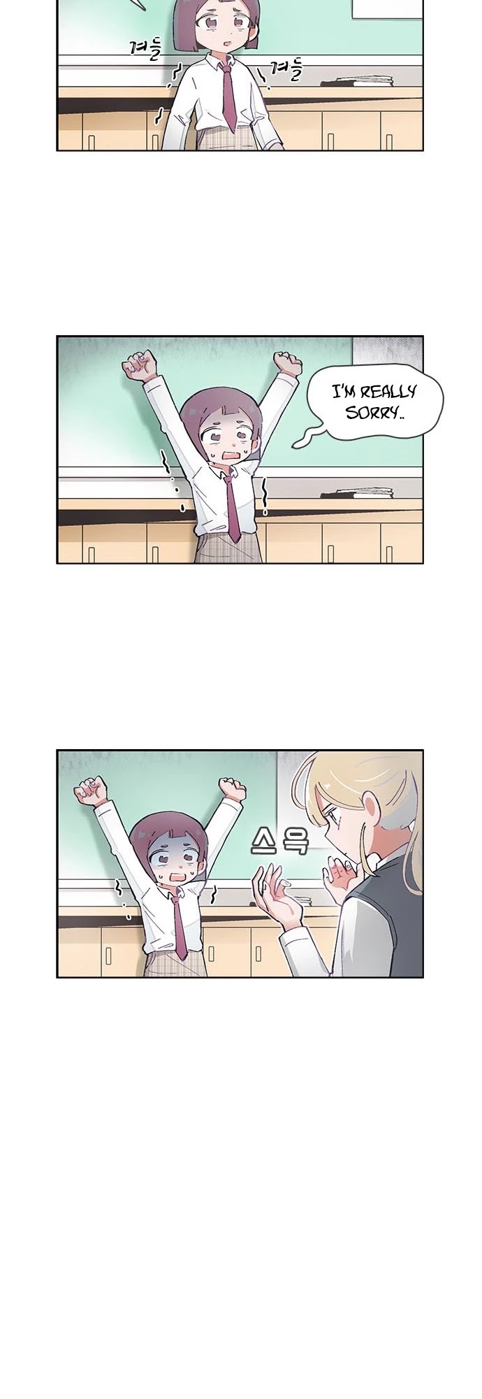 I Only Want to Beat You Chapter 48 page 7 - Chapter 48