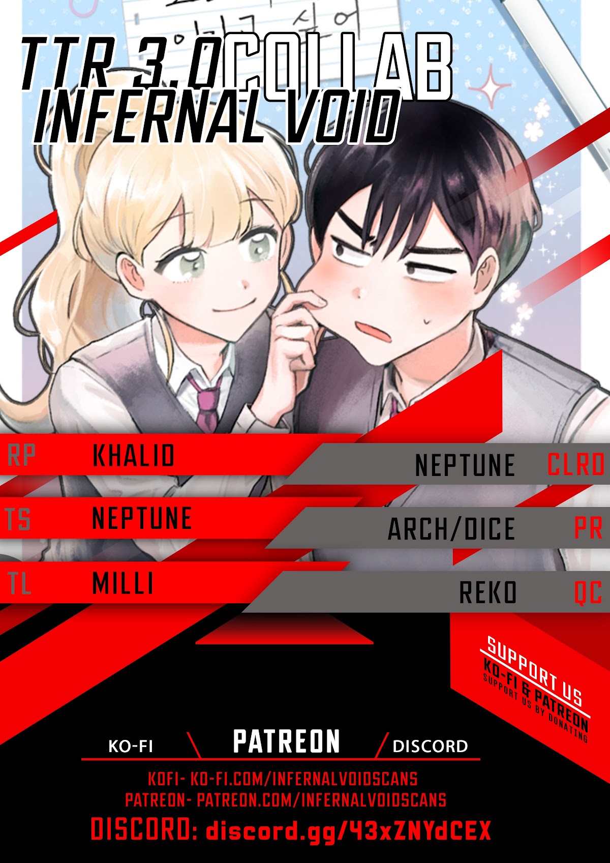 I Only Want to Beat You Chapter 49 page 1 - Chapter 49