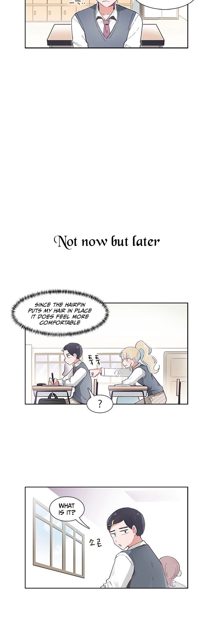 I Only Want to Beat You Chapter 49 page 13 - Chapter 49