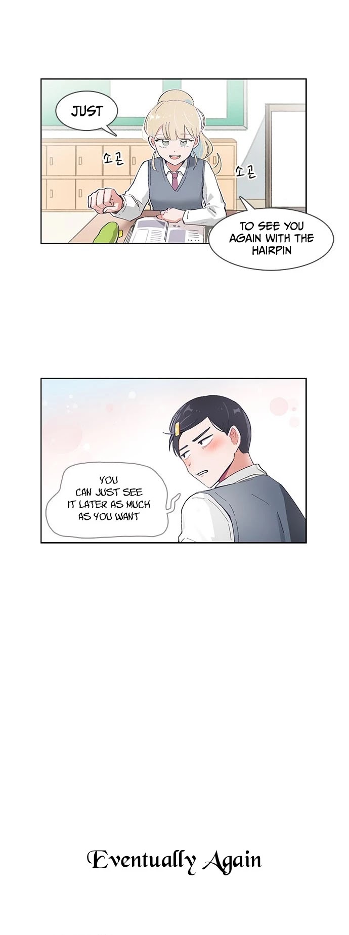 I Only Want to Beat You Chapter 49 page 14 - Chapter 49