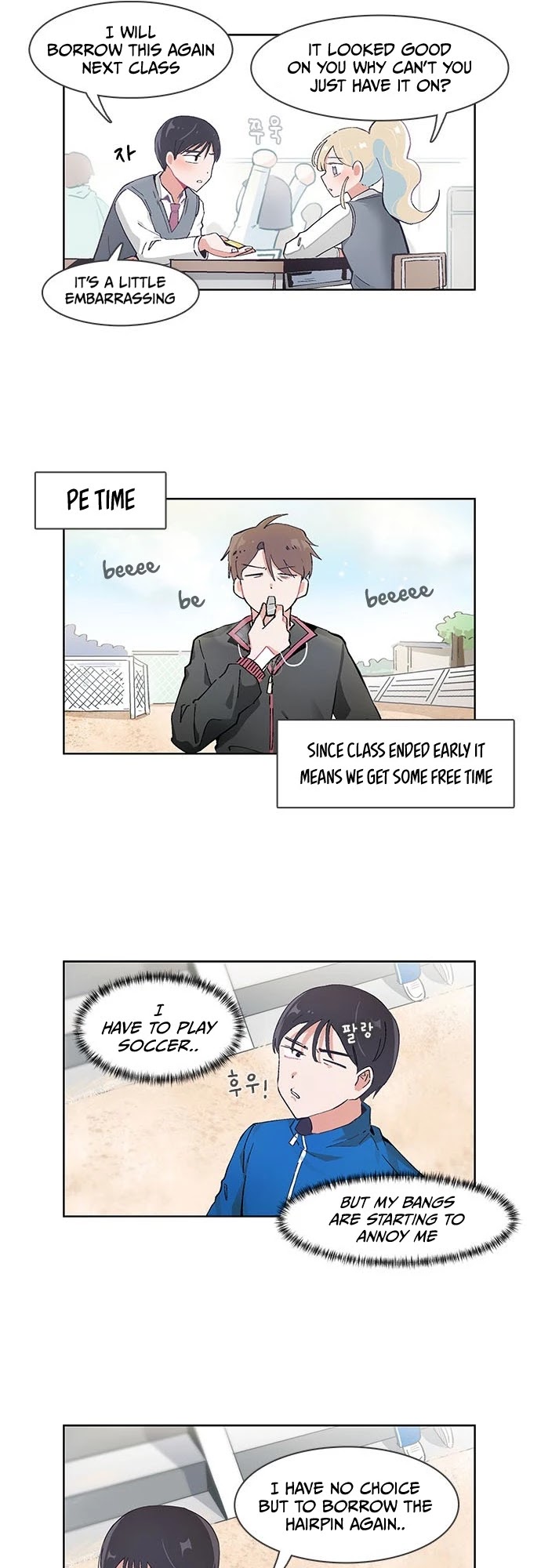 I Only Want to Beat You Chapter 49 page 15 - Chapter 49