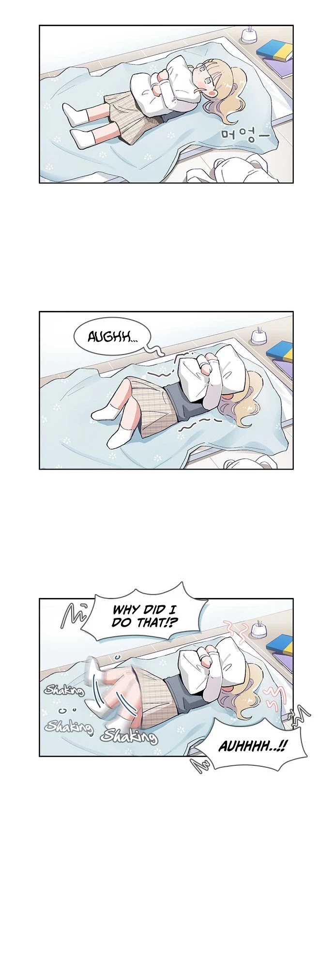 I Only Want to Beat You Chapter 49 page 5 - Chapter 49