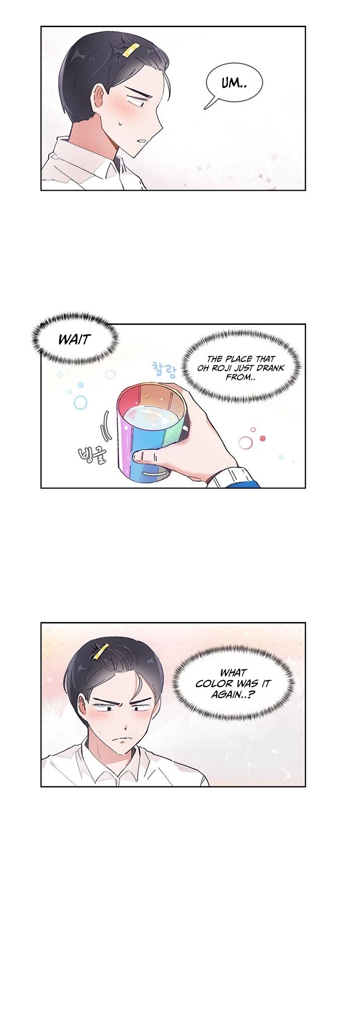 I Only Want to Beat You Chapter 50 page 5 - Chapter 50