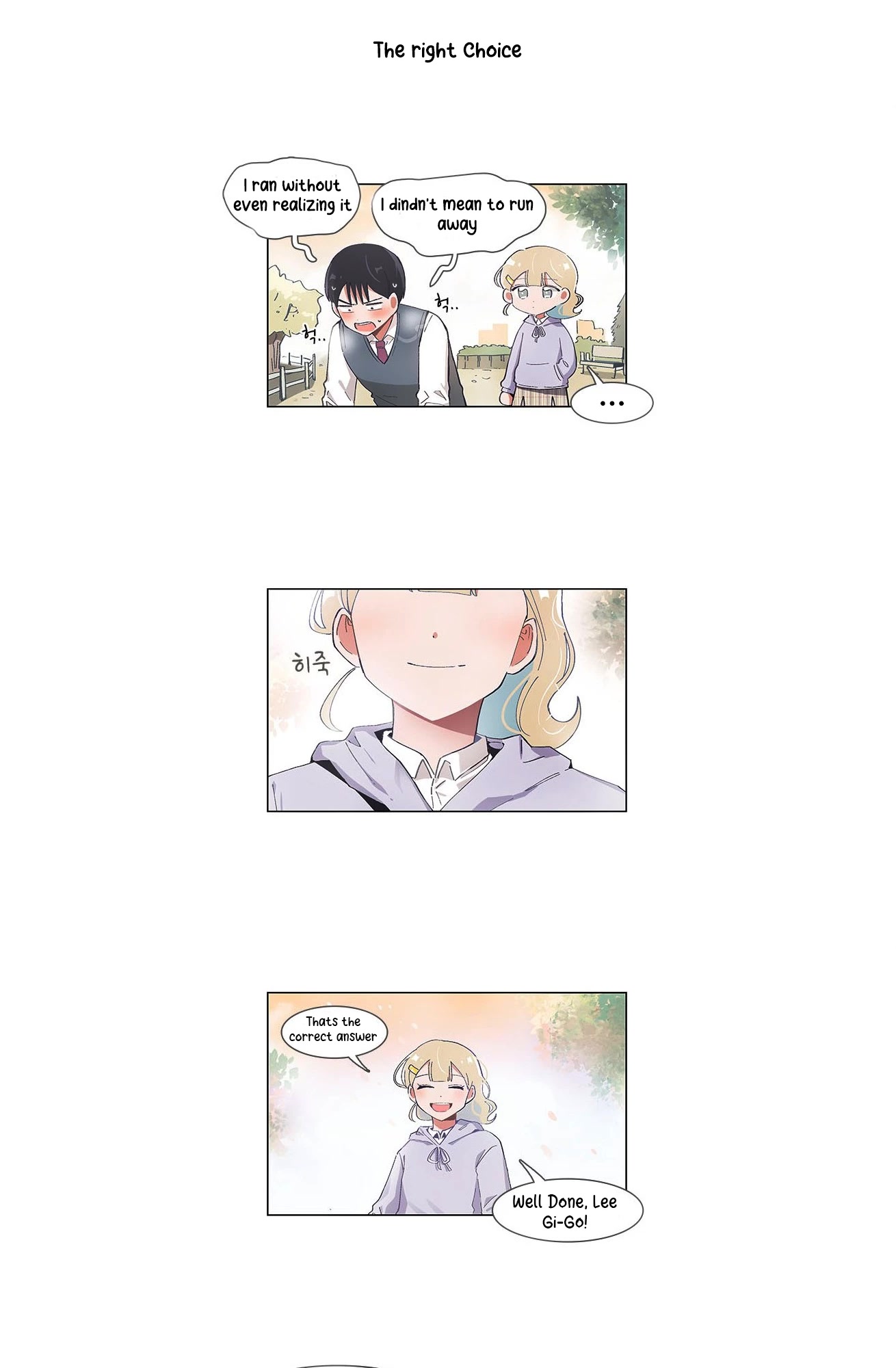 I Only Want to Beat You Chapter 51 page 16 - Chapter 51