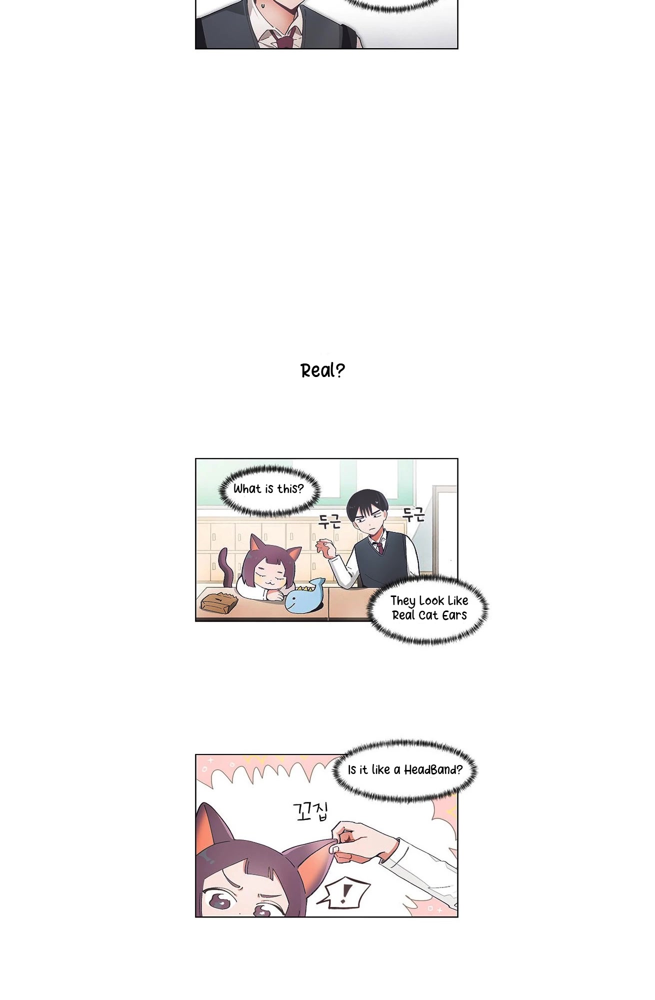 I Only Want to Beat You Chapter 51 page 4 - Chapter 51