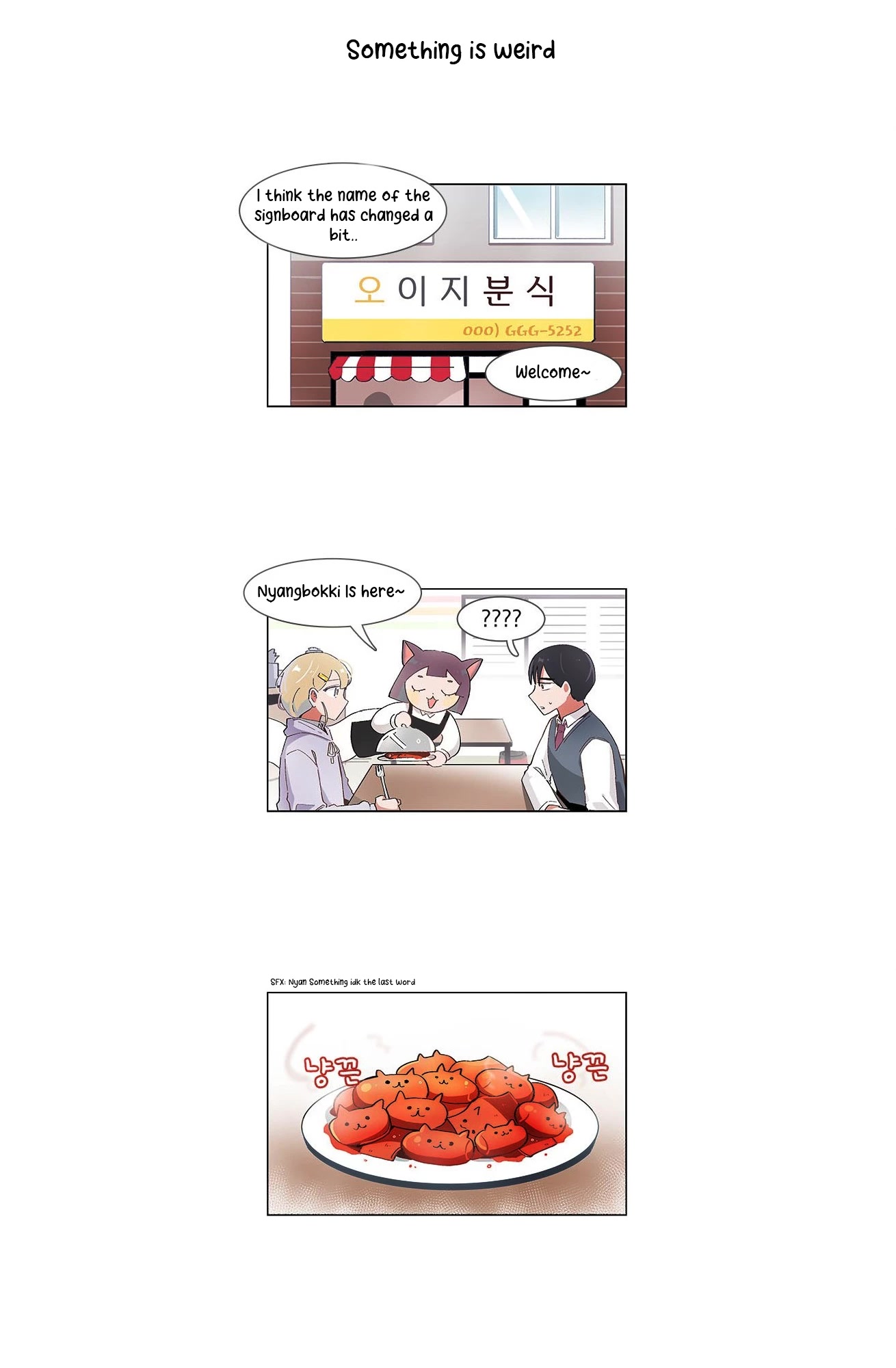 I Only Want to Beat You Chapter 52 page 16 - Chapter 52