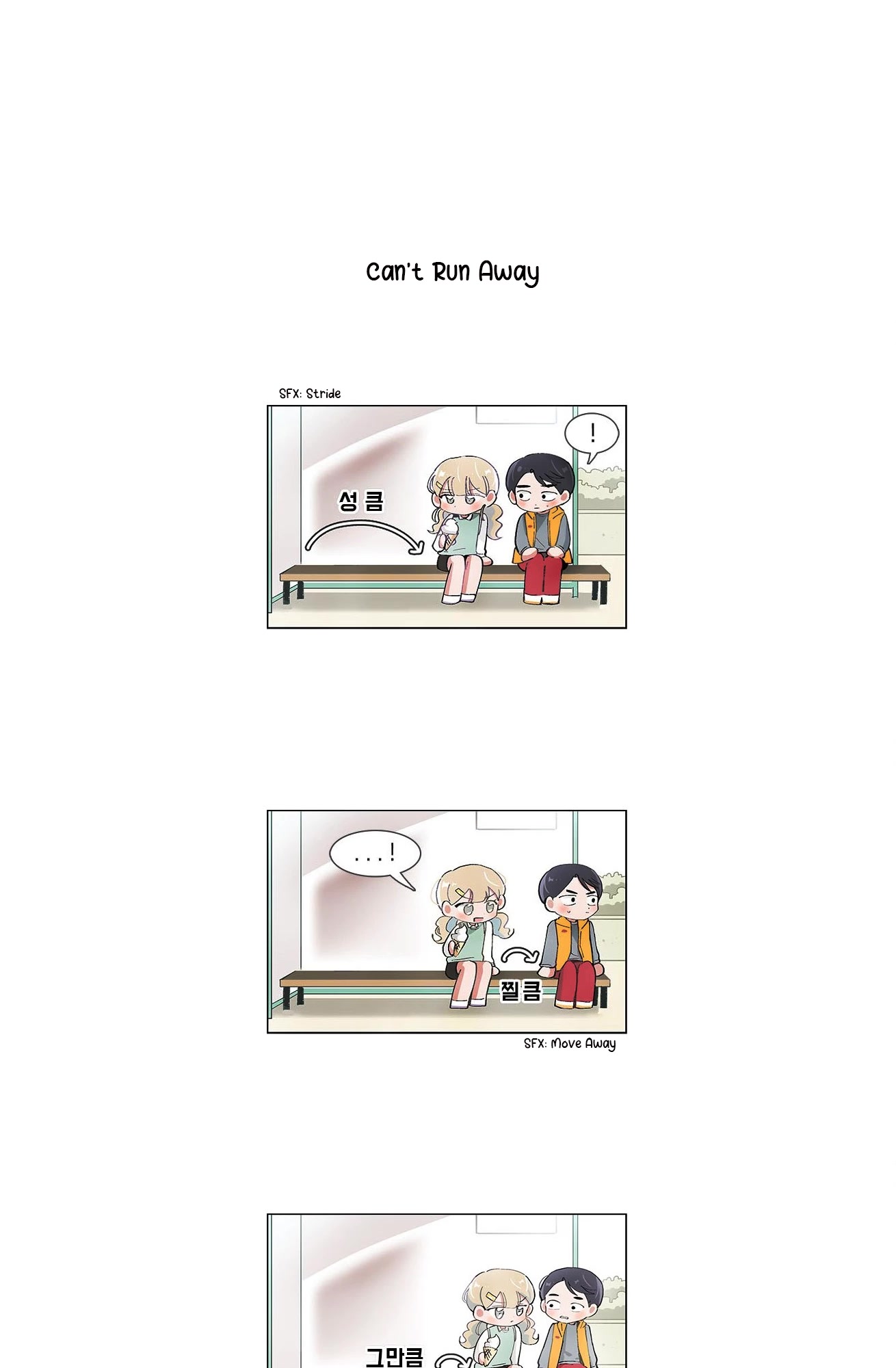 I Only Want to Beat You Chapter 53 page 10 - Chapter 53