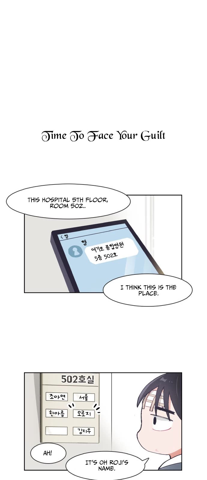 I Only Want to Beat You Chapter 58 page 17 - Chapter 58