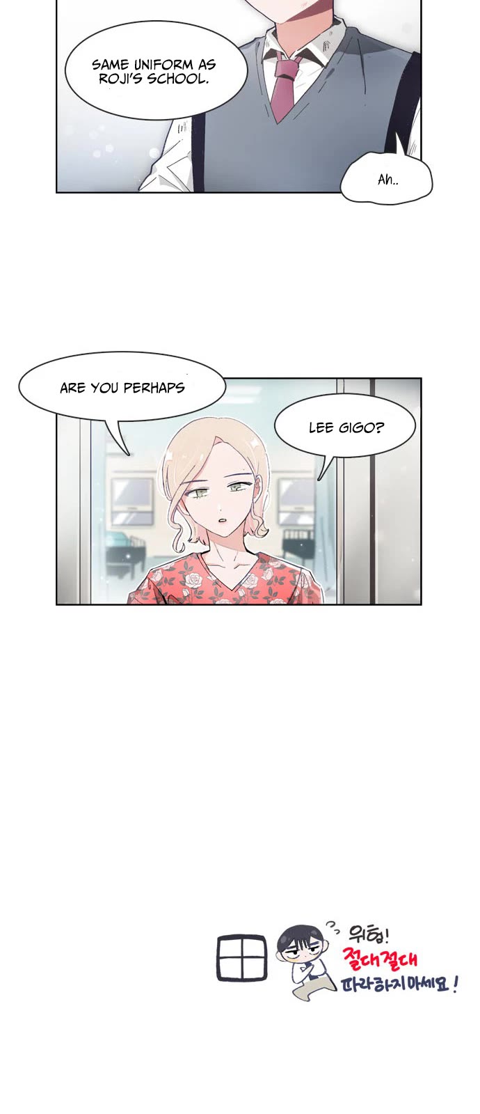 I Only Want to Beat You Chapter 58 page 20 - Chapter 58