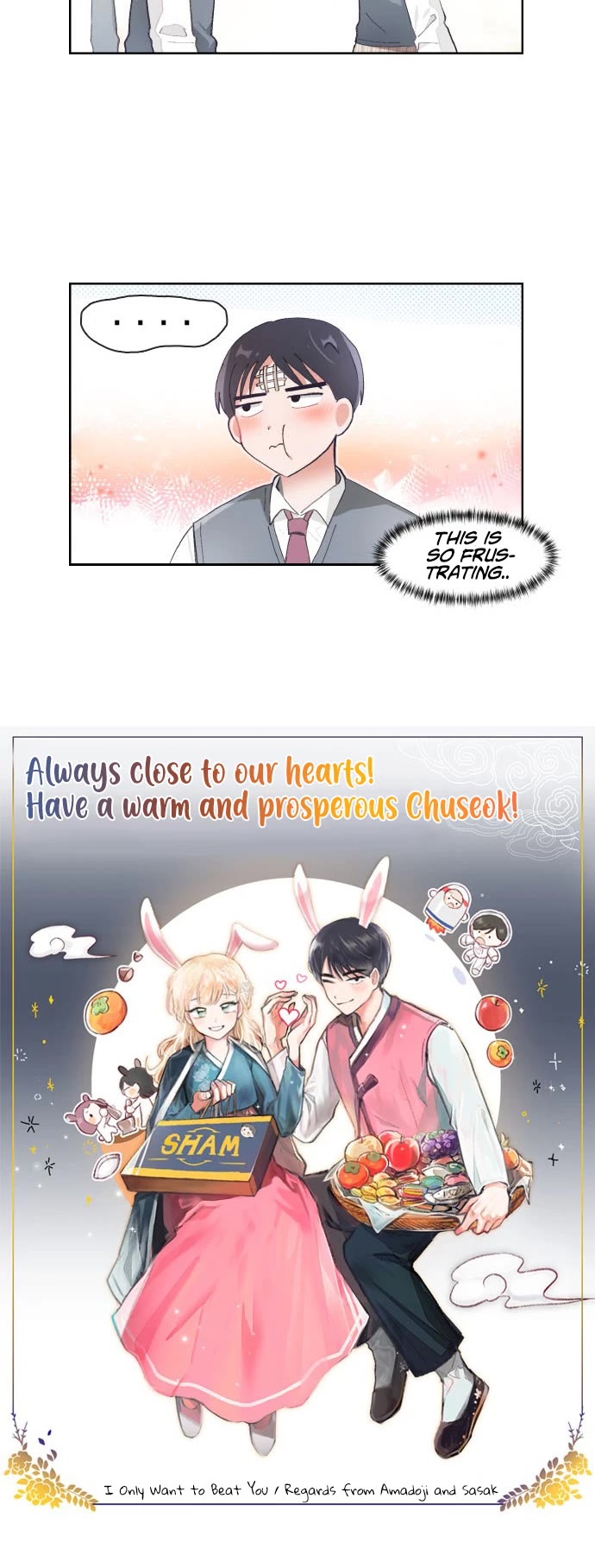 I Only Want to Beat You Chapter 66 page 20 - Chapter 66