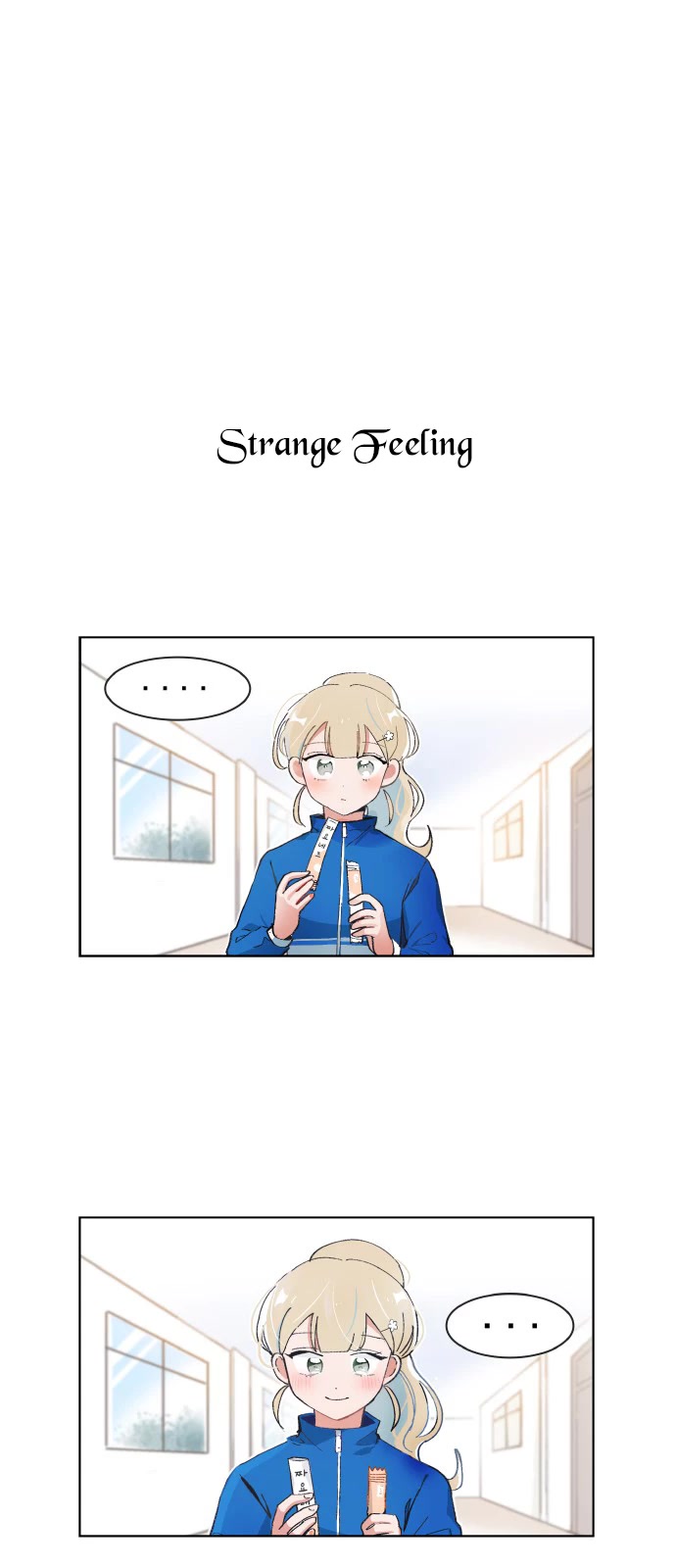 I Only Want to Beat You Chapter 75 page 17 - Chapter 75