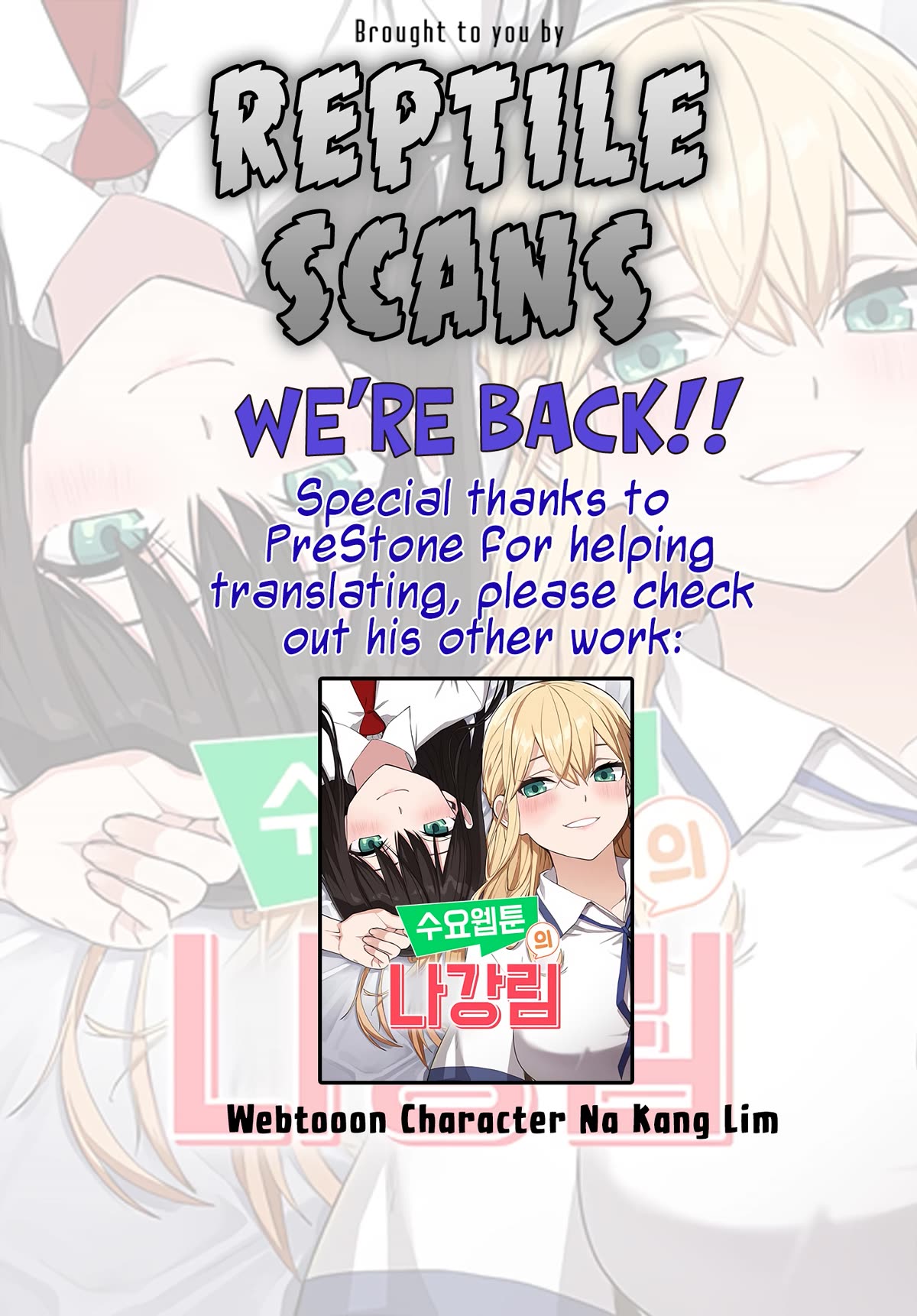 I Only Want to Beat You Chapter 79 page 1 - Chapter 79