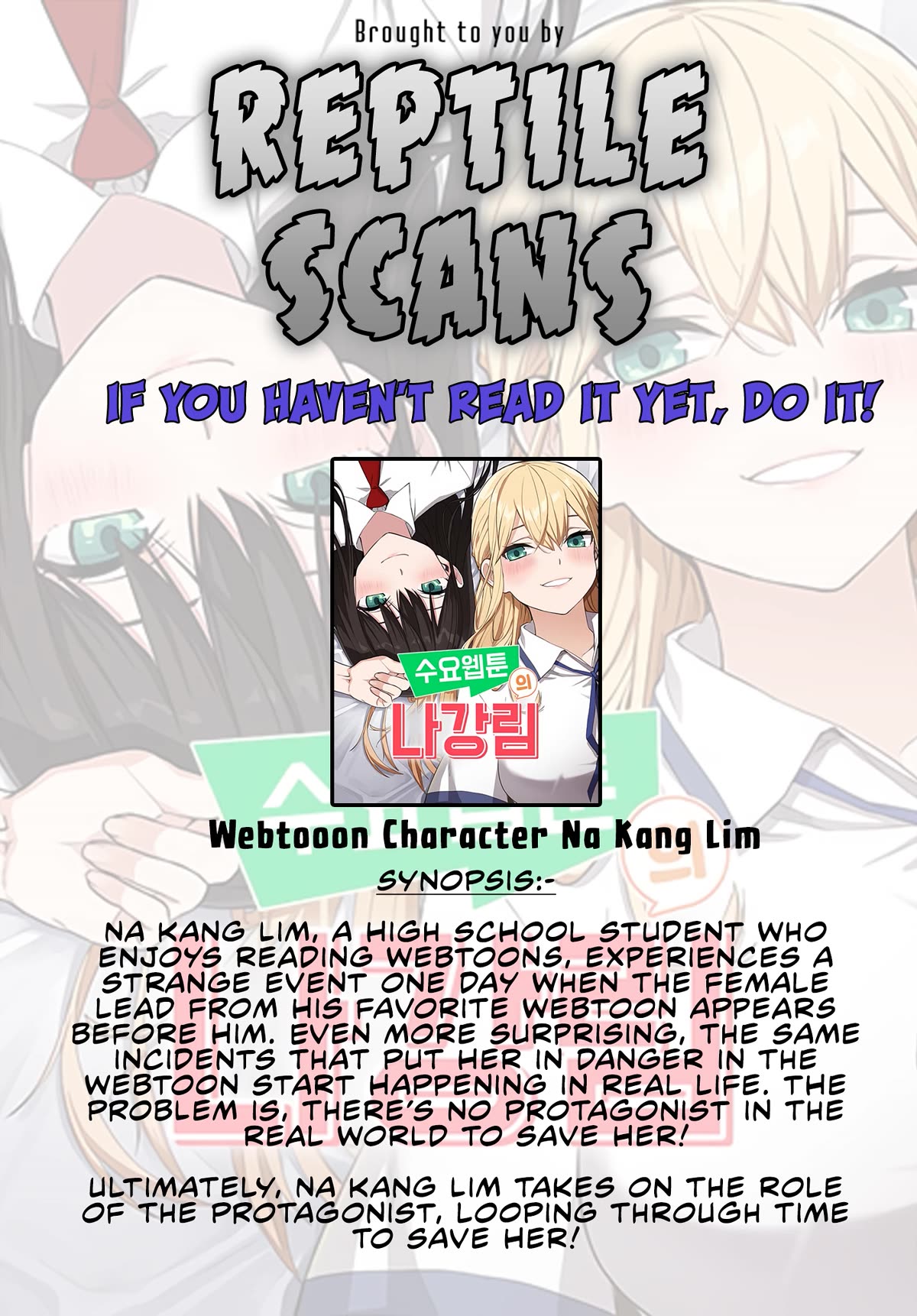 I Only Want to Beat You Chapter 96 page 1 - Chapter 96