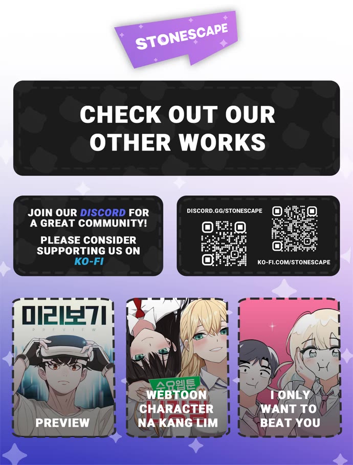 I Only Want to Beat You Chapter 98 page 17 - Chapter 98
