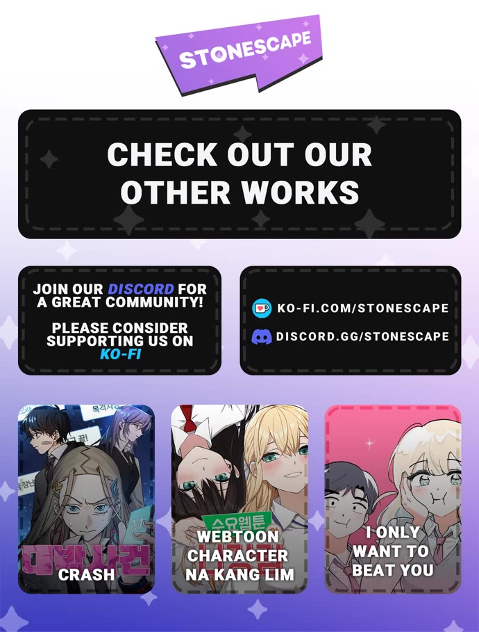 I Only Want to Beat You Chapter 99 page 17 - Chapter 99