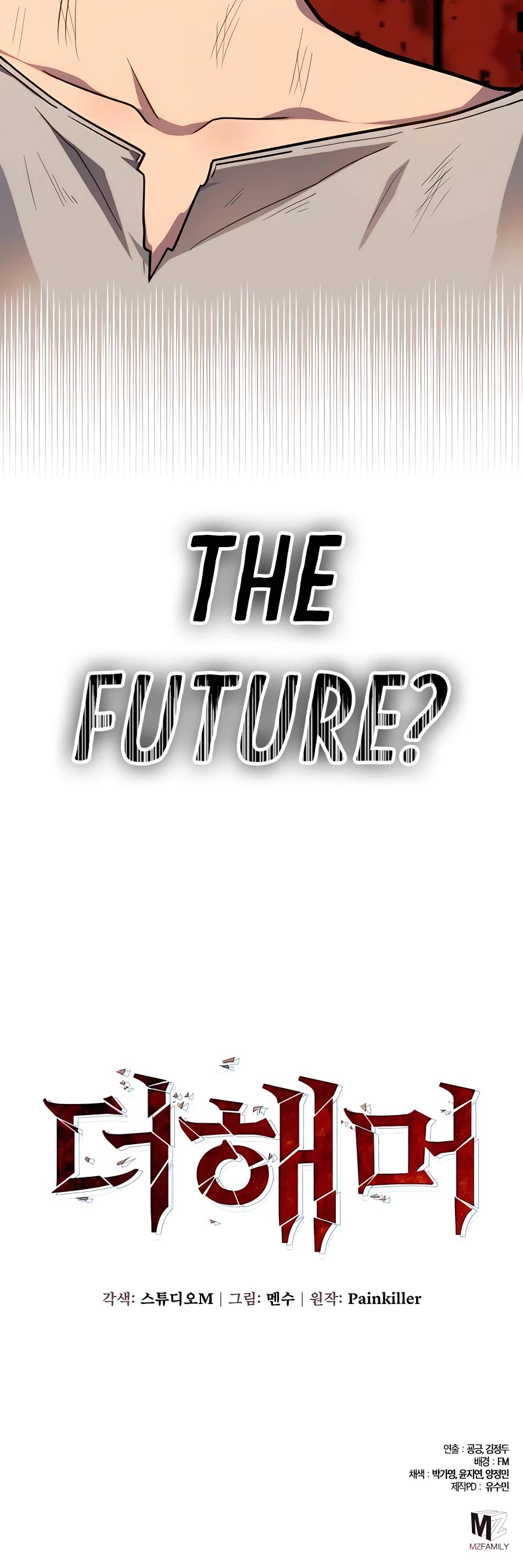 I Picked A Hammer To Save The World Chapter 1 page 85 - Chapter 1