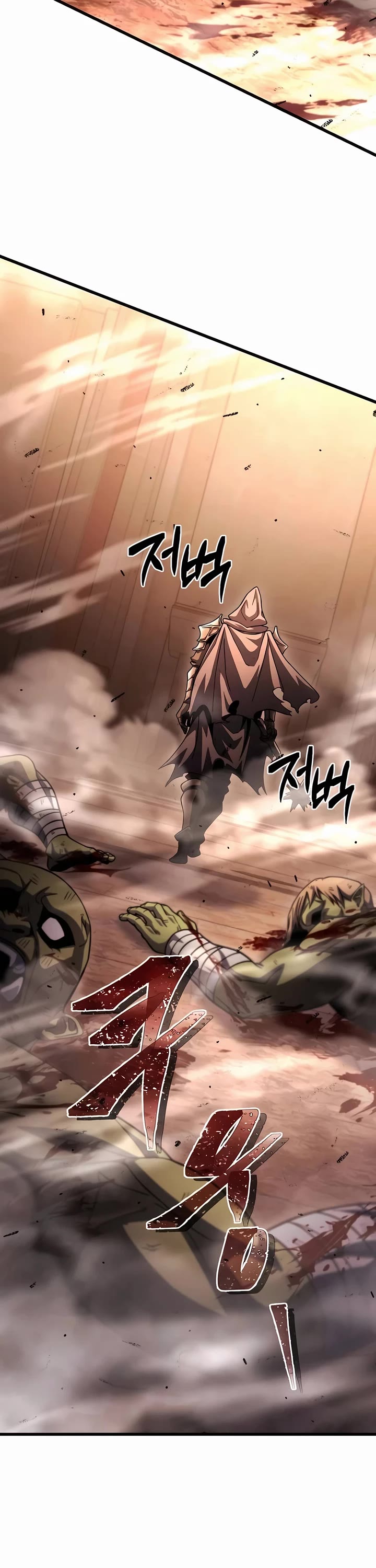 I Picked A Hammer To Save The World Chapter 100 page 2 - Chapter 100