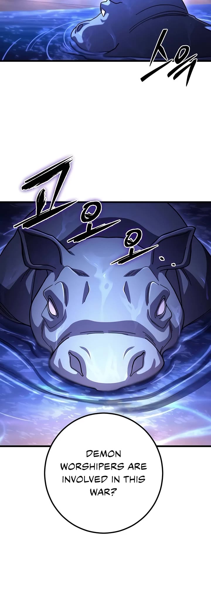 I Picked A Hammer To Save The World Chapter 100 page 38 - Chapter 100