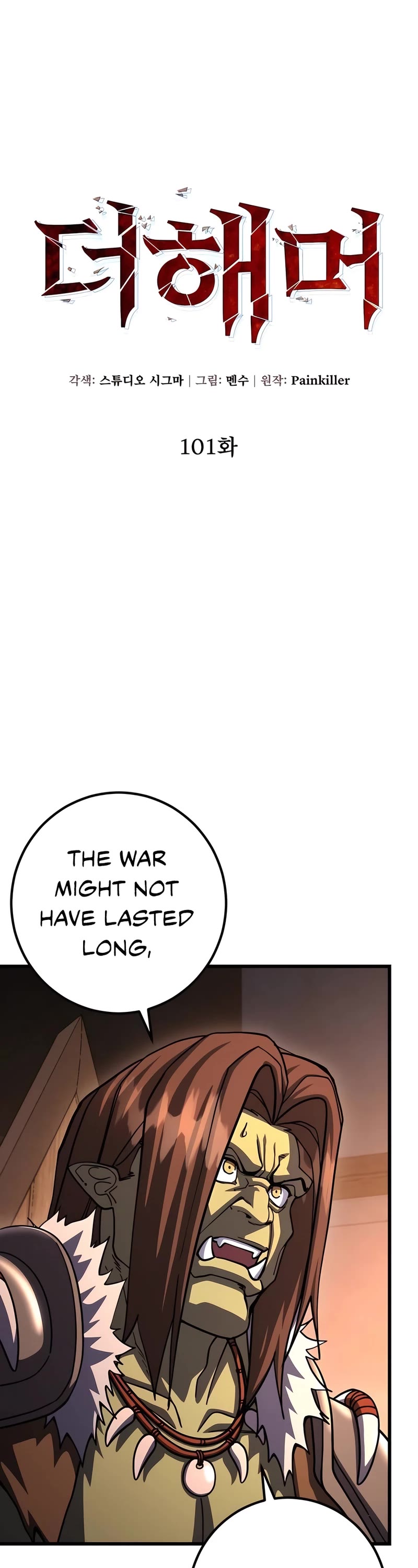 I Picked A Hammer To Save The World Chapter 101 page 13 - Chapter 101