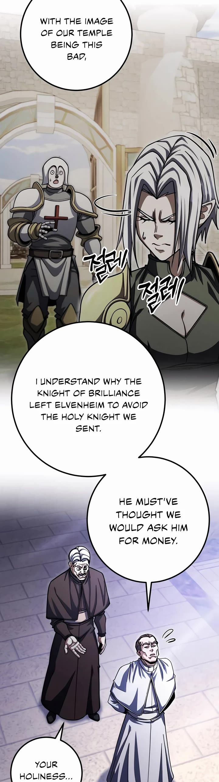 I Picked A Hammer To Save The World Chapter 102 page 29 - Chapter 102