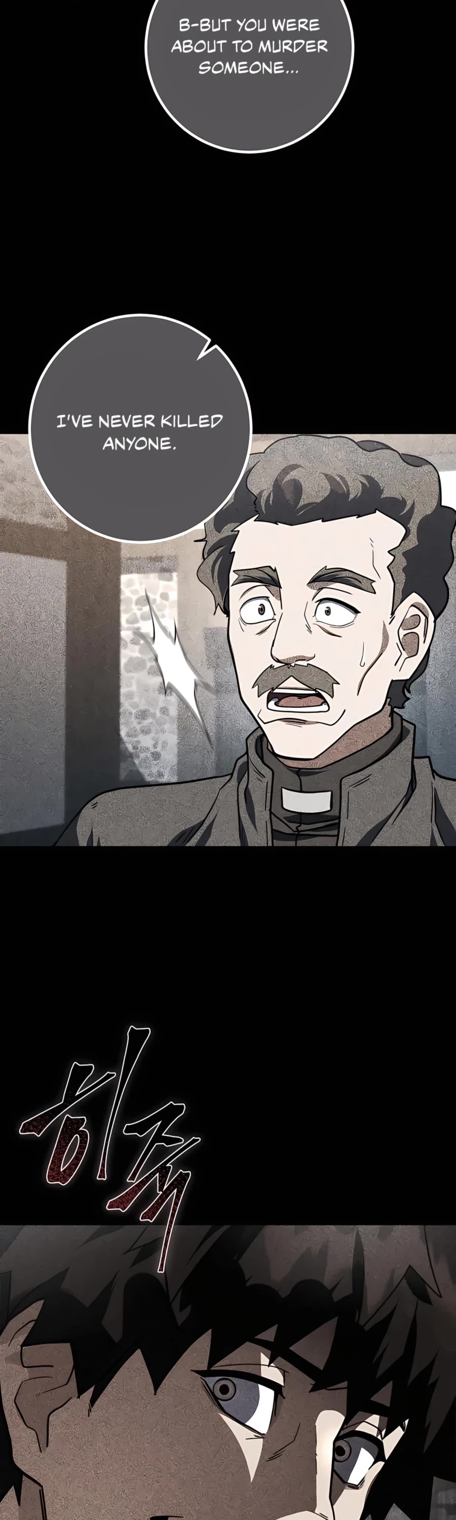I Picked A Hammer To Save The World Chapter 12 page 17 - Chapter 12