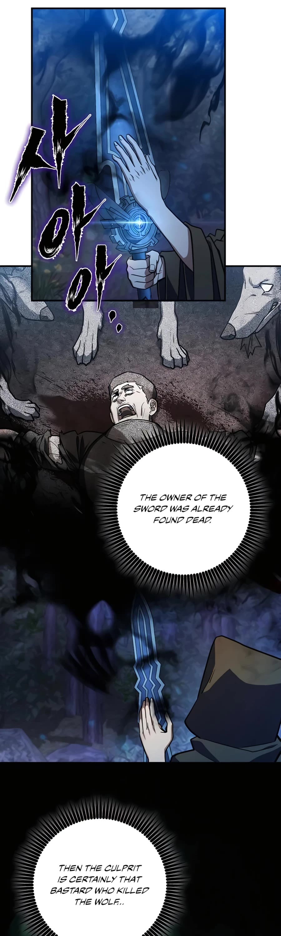 I Picked A Hammer To Save The World Chapter 12 page 2 - Chapter 12