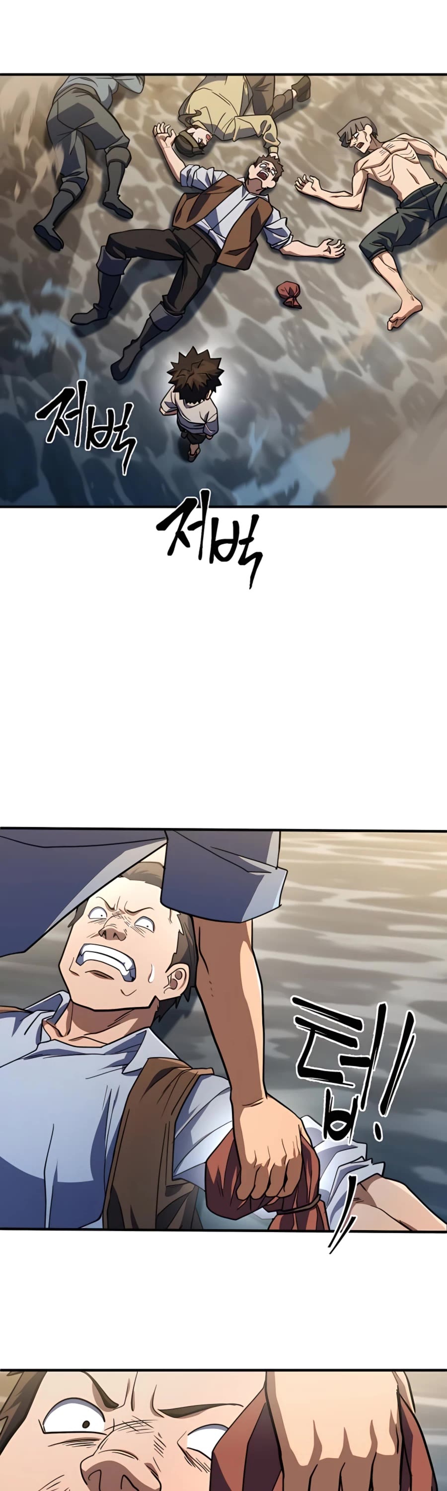 I Picked A Hammer To Save The World Chapter 12 page 25 - Chapter 12